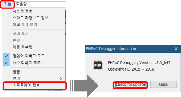 PHPoC Debugger Manual